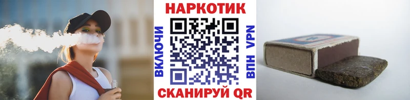 Сколько стоит Мценск ГАШ  COCAIN  mega онион  Бошки Шишки  Мефедрон  APVP 