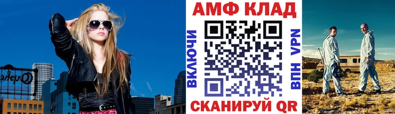 АМФЕТАМИН 97%  Мценск 