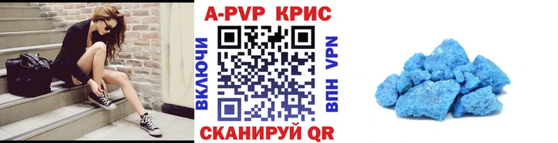 Alpha-PVP СК Мценск