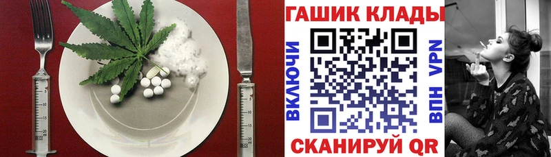 Печенье с ТГК марихуана  купить закладку  ссылка на мегу как войти  Мценск 