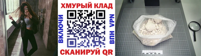 купить Мценск ГЕРОИН белый