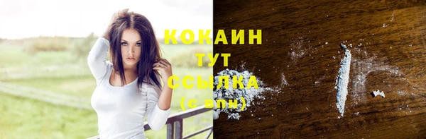 MESCALINE Богородск