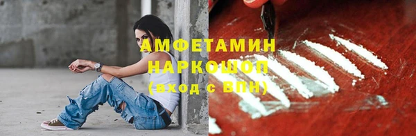 MESCALINE Богородск