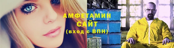 MDMA Premium VHQ Беломорск