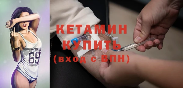 MESCALINE Богородск