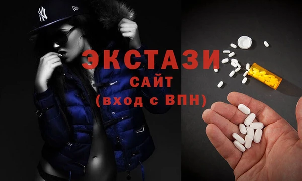 дистиллят марихуана Горно-Алтайск