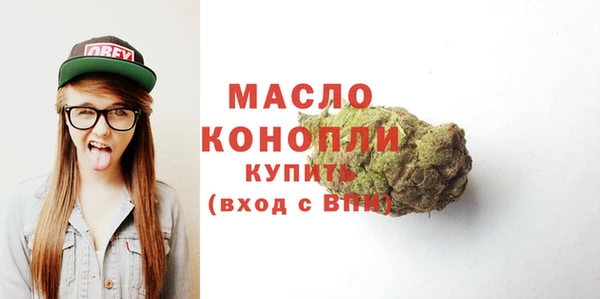 дистиллят марихуана Горно-Алтайск