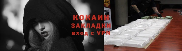 MESCALINE Богородск