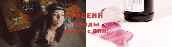 MESCALINE Богородск
