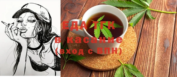 MESCALINE Богородск
