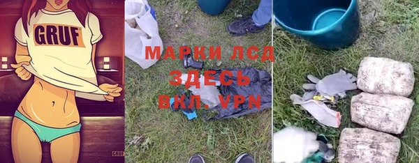 прущие крисы Горнозаводск