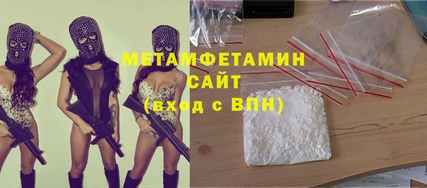 MESCALINE Богородск