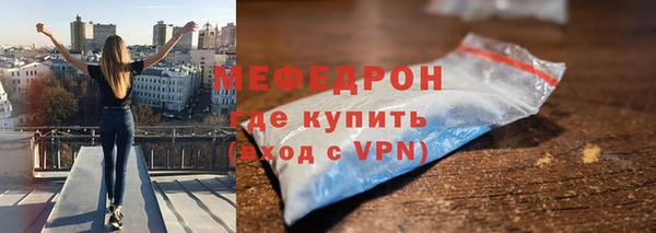 MESCALINE Богородск