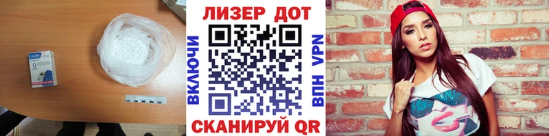 даркнет сайт  Мценск  ЛСД экстази кислота 