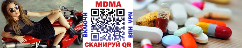 МЕГА онион  Мценск  darknet какой сайт  магазин продажи   МДМА молли 