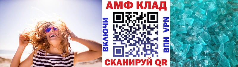 Метамфетамин Methamphetamine  Мценск 