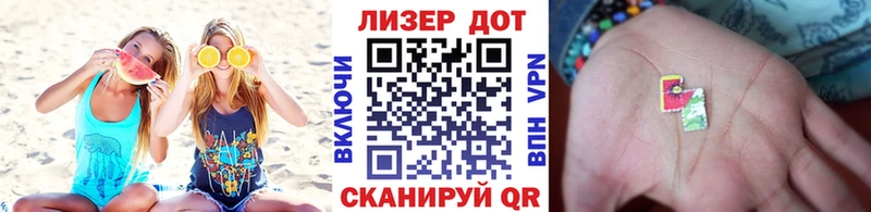 Наркотические марки 1,5мг  Мценск 