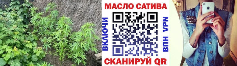 гидра зеркало  даркнет официальный сайт  ТГК концентрат  закладка  Мценск 